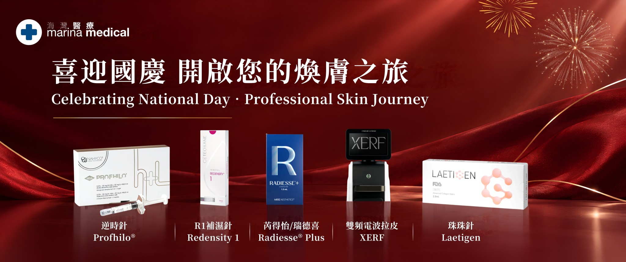 Medical Aesthetics - Our Services