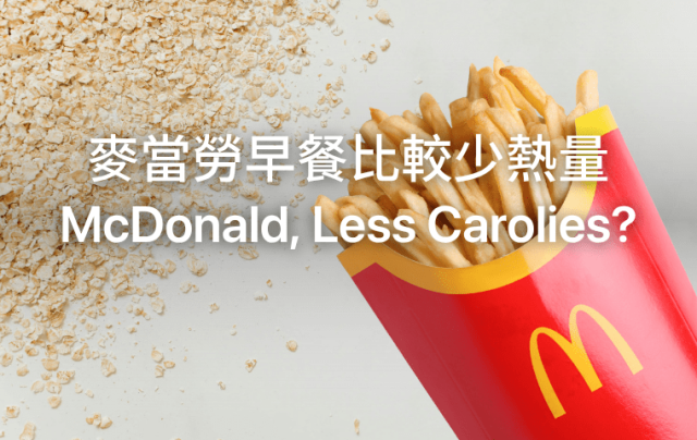 Health-Mcdonald-breakfast
